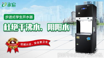 如何依法選擇邢臺(tái)學(xué)校專用不銹鋼節(jié)能溫?zé)嵝椭憋嬎畽C(jī)