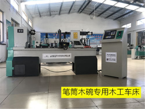 工藝品木工車床 萬方數(shù)控技術(shù)賦能傳統(tǒng)工藝創(chuàng)新