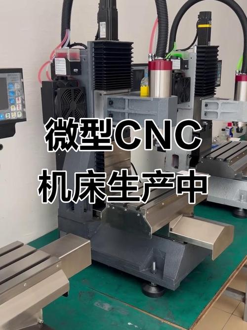 小型數(shù)控機(jī)床生產(chǎn)現(xiàn)場(chǎng),剛性強(qiáng)勁可加工鋼鐵銅鋁